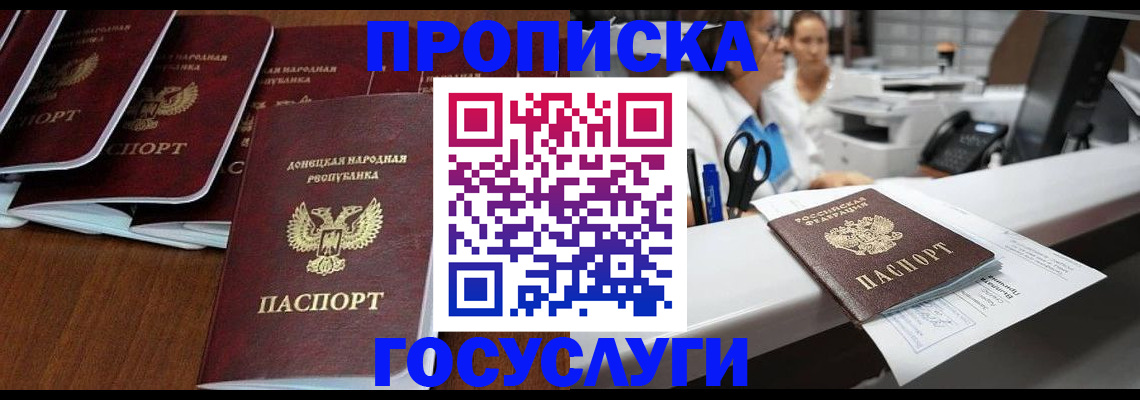 регистрация в Озёрах